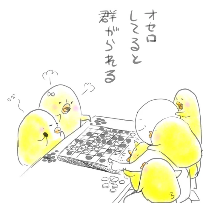 年長さんに負けるくらいオセロ弱いです 