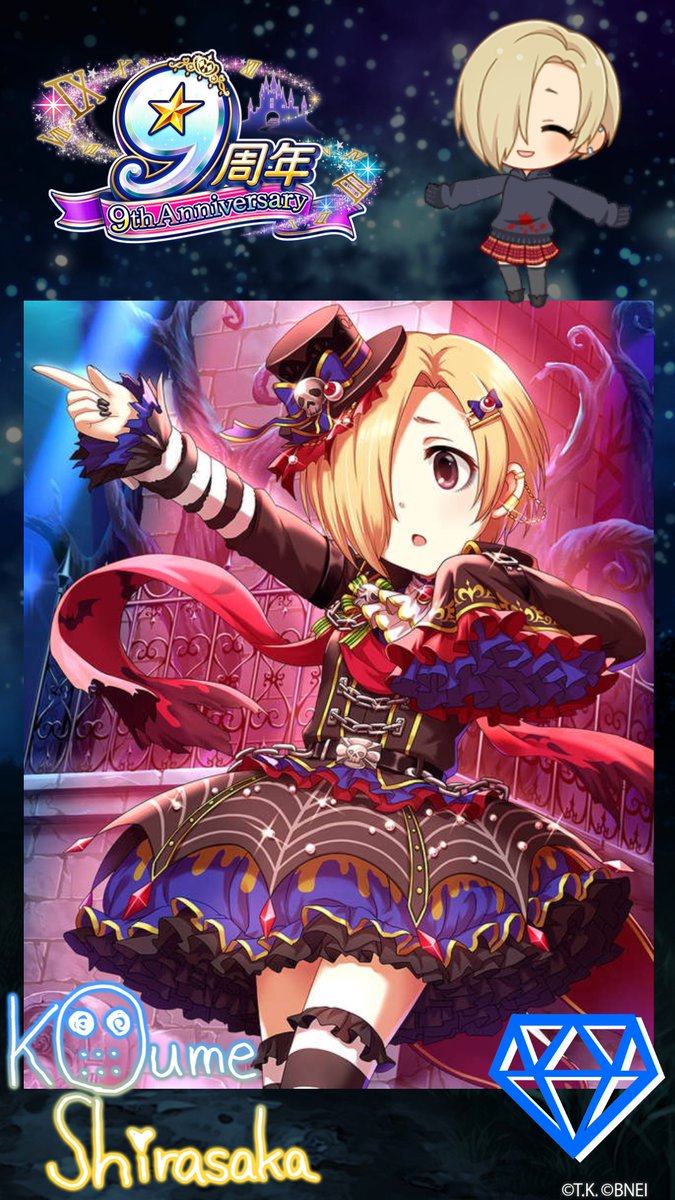 アイドルマスター シンデレラガールズ で 9周年記念 壁紙メーカー 公開中 好きなアイドルで自分だけの壁紙をつくってみたよ 壁紙メーカー Imascg Chihiro デレマス デレマス9周年 ツイレポ