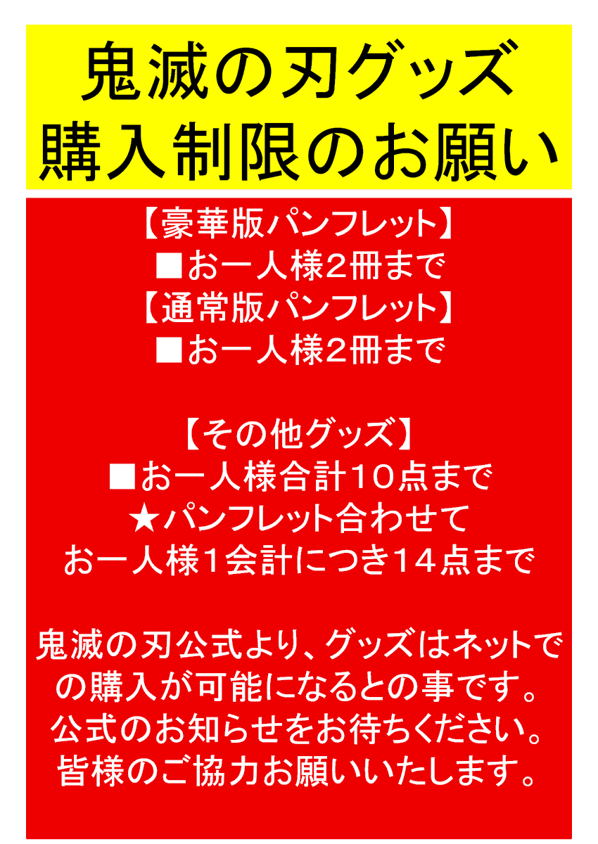 藤枝シネ プレーゴ Fujieda Cinepre Twitter