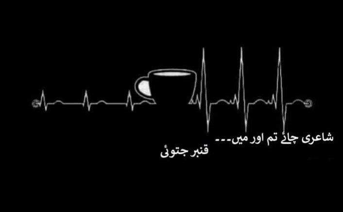Nimrakhalidoo7's tweet photo. وہ کافی کی طرح سڑا ہوا😂😂😂 
 میں چاۓ کی طرح نکھری ہوئی😝😝
#Heer https://t.co/D7yqFgB4Rb