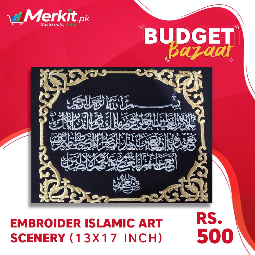 Merkitpk's tweet photo. The magic of lower price is waiting for you at https://t.co/wrc1XkqD9s

#merkitonlinestore #merkitonlineshopping #merkitpk #fabricflowers #handycraftflower #pompom #pompomflower #wallclocks #clock #islamicclock #islamicartwork #islamicacenery #islamiccraft #islamic https://t.co/oIv40d1eOS