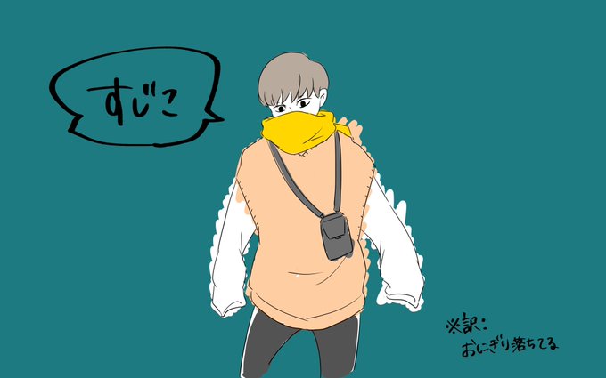 狗巻のtwitterイラスト検索結果 古い順