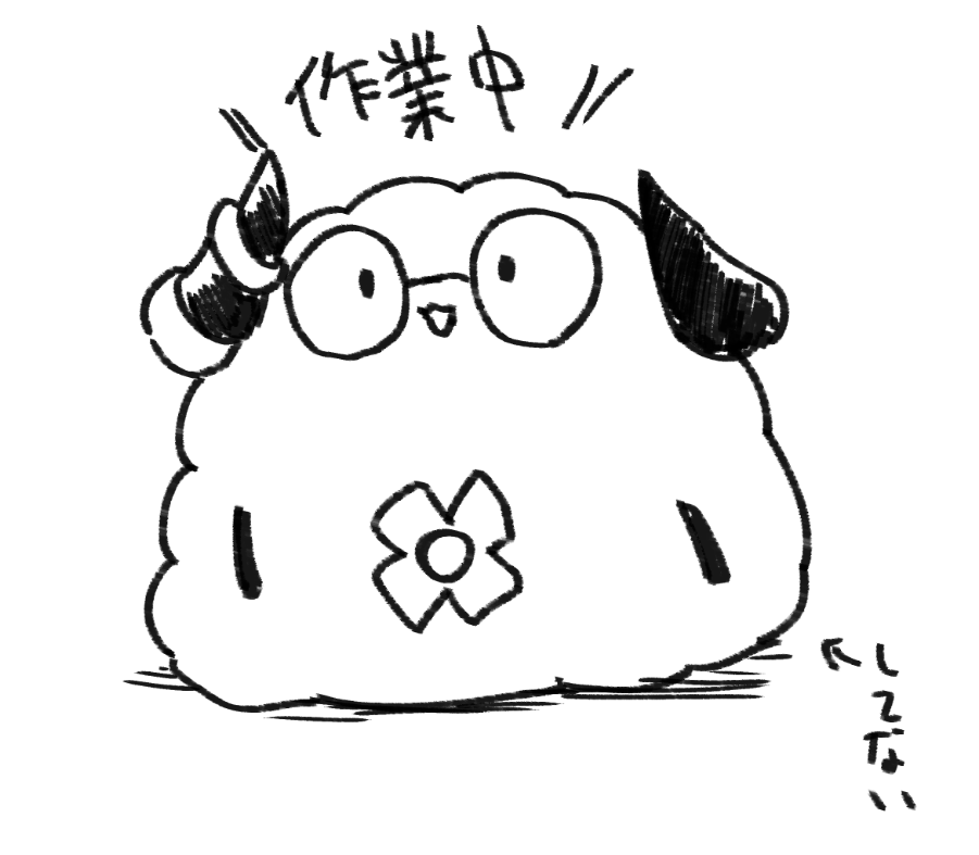 最近のまがちゃん 