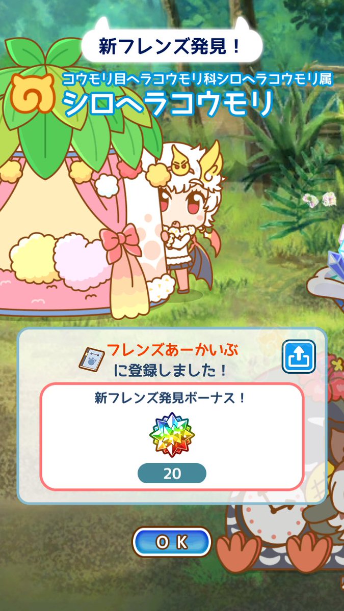 シロヘラコウモリ けものフレンズ シロヘラコウモリ けものフレンズ