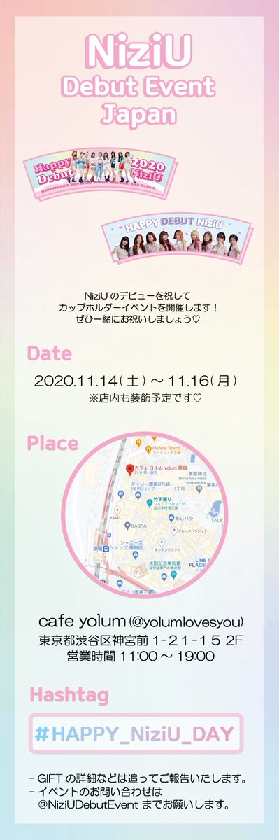 NiziUDebutEvent's tweet photo. NiziUのデビューを祝して
カップホルダーイベントを開催します♡
ㅤ
📅: 2020.11.14 ～ 2020.11.16 
📍: カフェヨルム様 @yolumlovesyou
ㅤ
お問い合わせは 
@NiziUDebutEvent まで💘
お気軽にお問い合わせください🌈💎🌟
ㅤ
© NiziU Event in JAPAN
#NiziU #WithU #カップホルダー #カプホル https://t.co/o5pzSETPfn