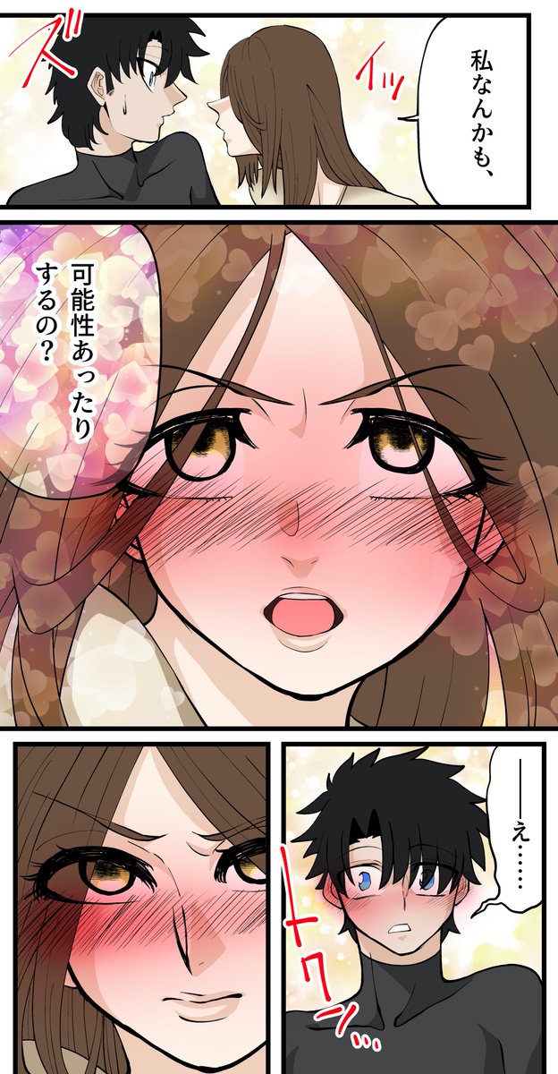 Twoucan Fgo 卑弥呼 の注目ツイート イラスト マンガ コスプレ モデル Twoucan Fgo 卑弥呼 の注目ツイート イラスト マンガ コスプレ モデル