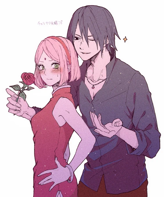 ※捏造過多
チャラサクも結婚してんだろな……という妄想rkgk 