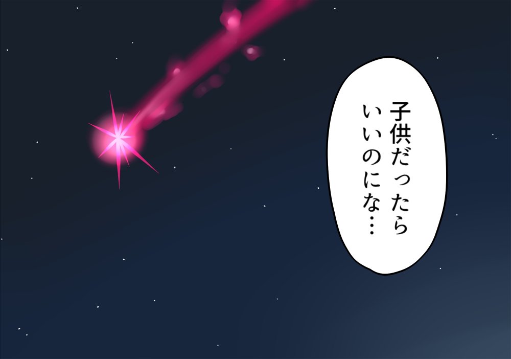 dndさん 彼も人間だと言う話 