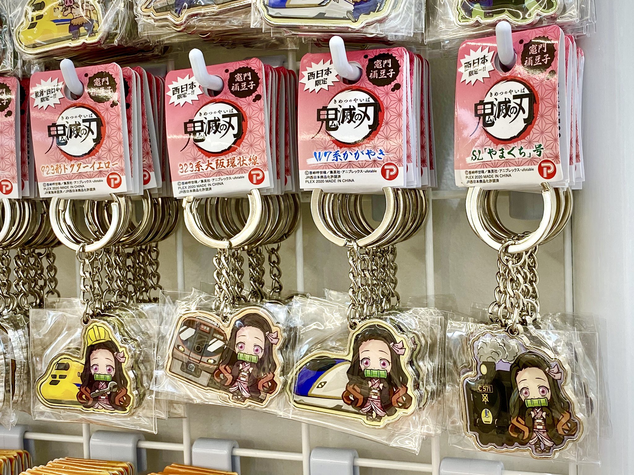 梅田スカイビル 空中庭園展望台 公式 梅田スカイビルにも Slやまぐち号 善逸 と 禰豆子 置いてますよー 鬼滅の刃 ご当地 T Co Xytz8kaipk Twitter