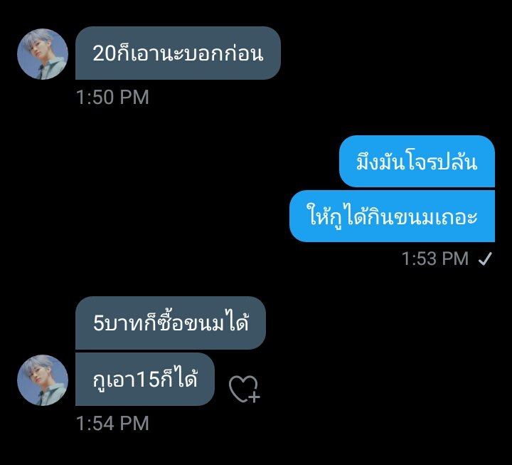 ทุกคนครับ กุมมันเป็นโจรครับ <a href="/naxkumpa/">kum rest</a>