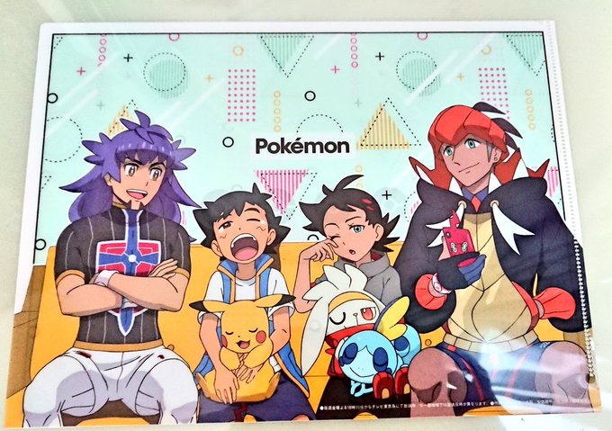 キバナのtwitterイラスト検索結果 古い順