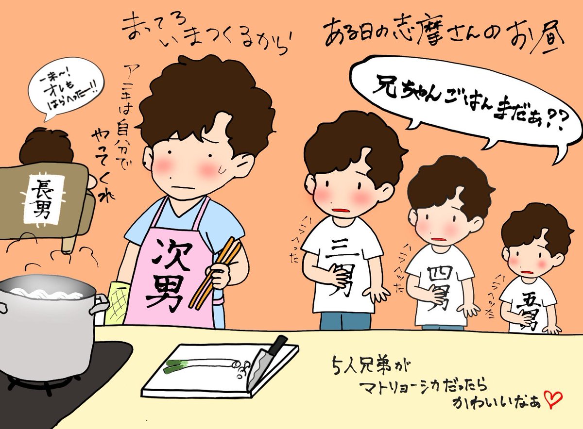 Time インスタの破壊力よ 本日の休憩中 久しぶりに 志摩一未 Meimei の漫画 Time インスタの破壊力よ 本日の休憩中 久しぶりに 志摩一未 Meimei の漫画