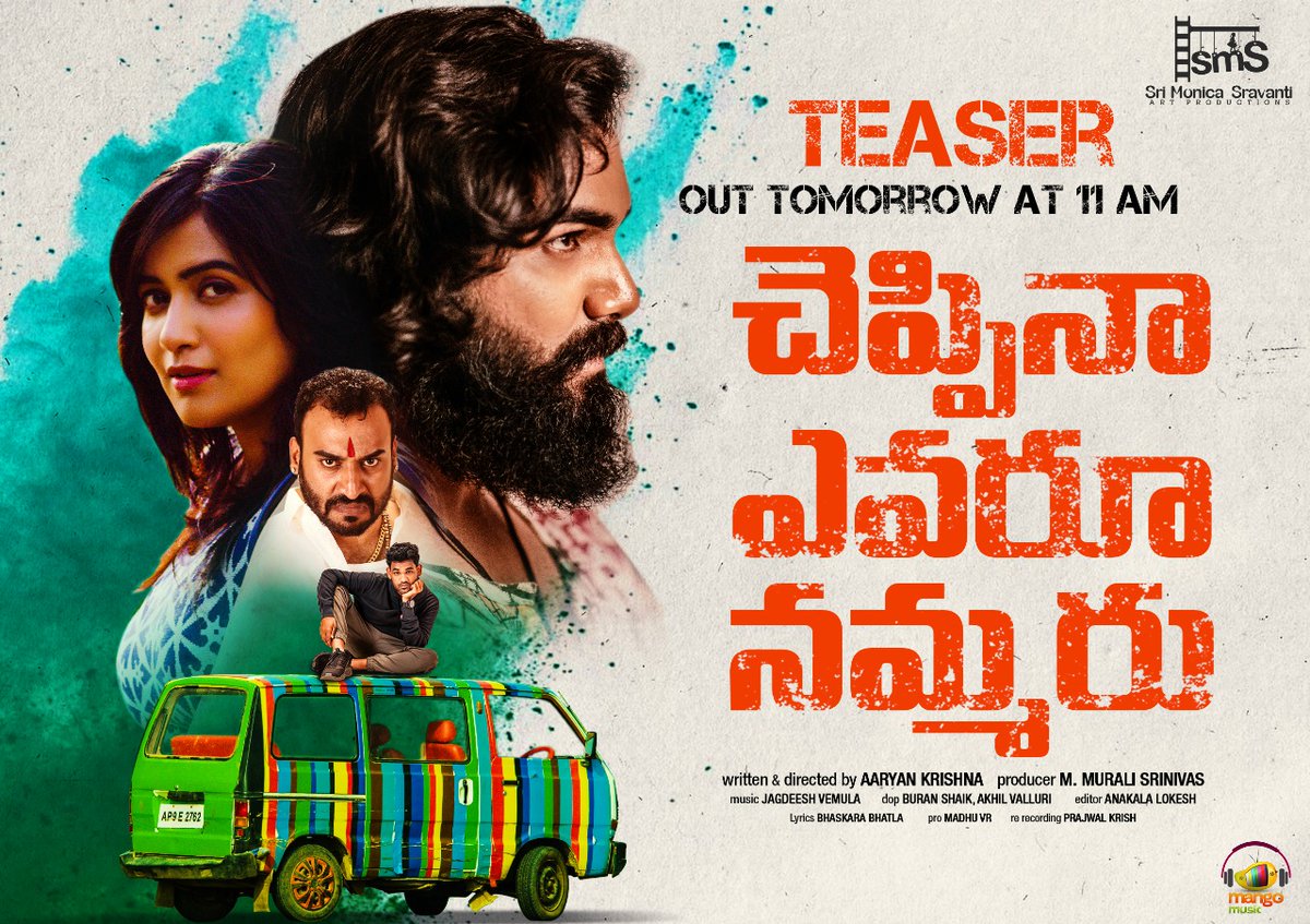 telugufilmnagar's tweet photo. Get ready for the Electrifying Teaser of #CheppinaEvaruNammaru unveiling tomorrow at 11 AM.

Stay Tuned!

Starring @AaryanKrishna5 #SupyardeeSingh #Vikram #Vijayendra
🎥 by @AaryanKrishna5 
💰 by #MMuraliSrinivas under @SMSArtPro
🎼 Music by #JagadeeshVemula on @MangoMusicLabel https://t.co/b38Q6NPpOZ