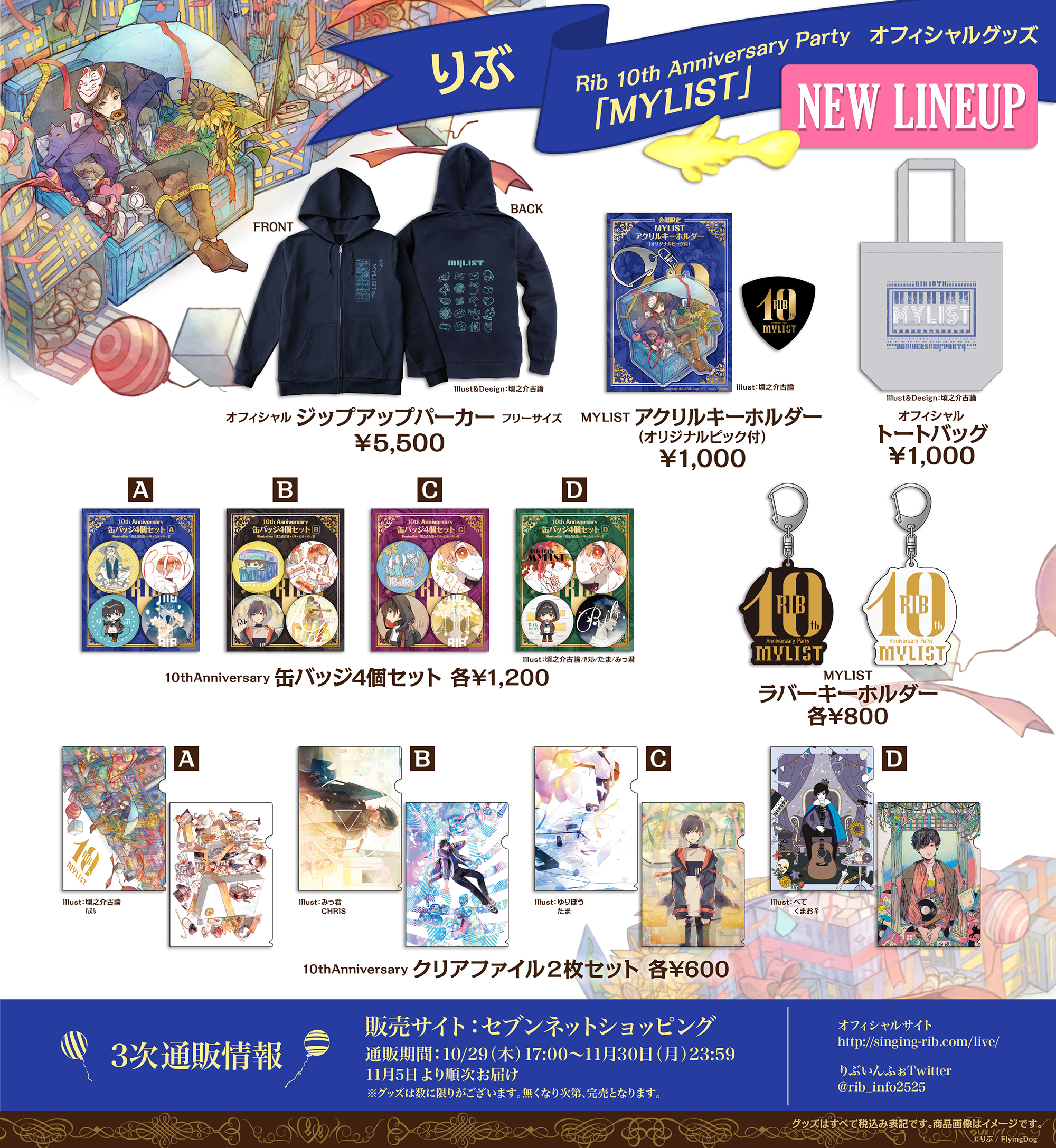 歌い手　りぶグッズ⑦その他　25点 71slP+Aw2GL._UF350,350_QL50_.jpg