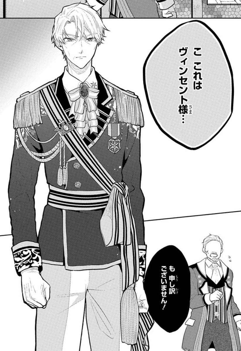 まほやく 掲載雑誌ツイートまとめ Min T ミント まほやく 掲載雑誌ツイートまとめ Min T ミント