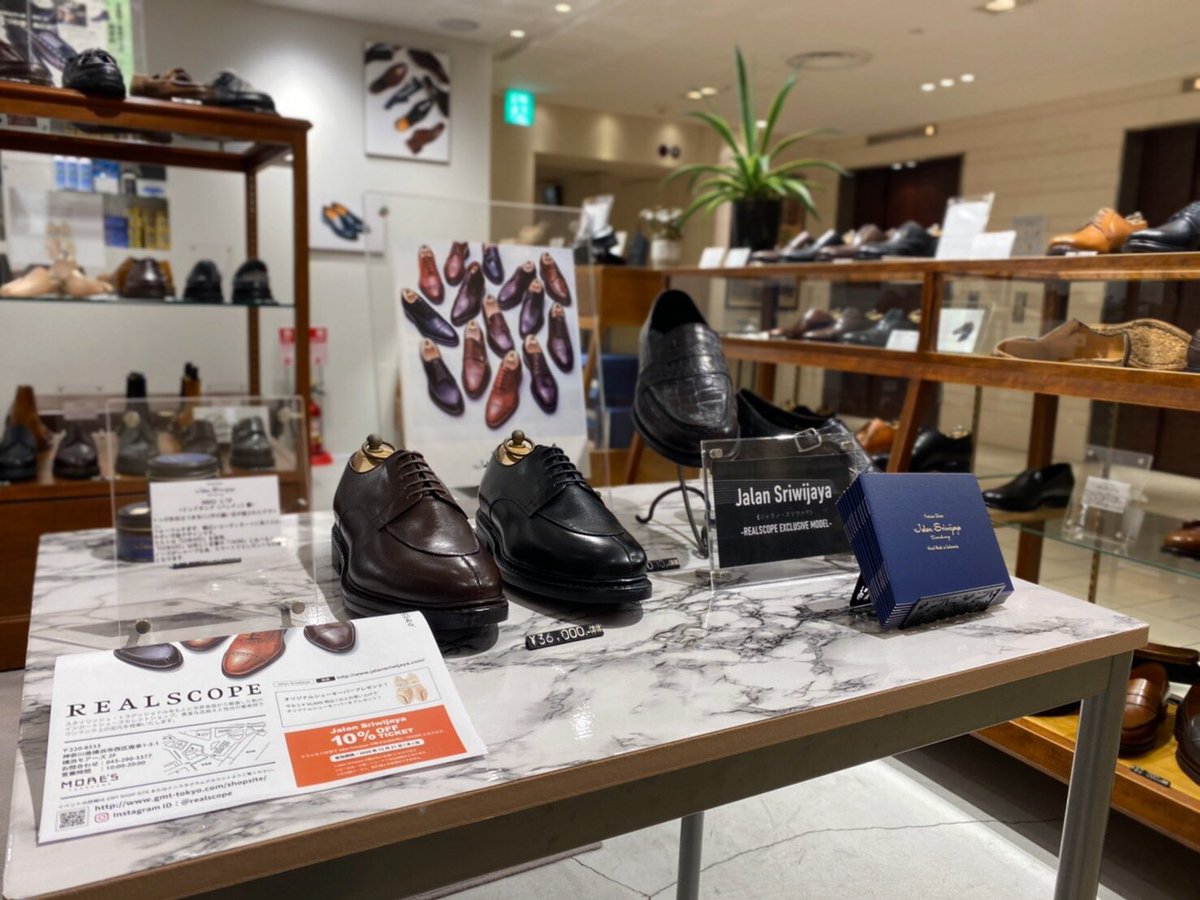 YOKOHAMAMORES's tweet photo. 【2F/#REALSCOPE】
『Jalan Sriwijaya 10%OFFチケット』
配布中✨チケットご持参で対象商品がお会計時に10%OFF!
今なら¥30,000(税込)以上のお買上げで、シューキーパーもプレゼント🎁
10%OFFチケットは店頭でも配布中です♪
#jalansriwijaya #革靴 https://t.co/7ODkdS1eaV