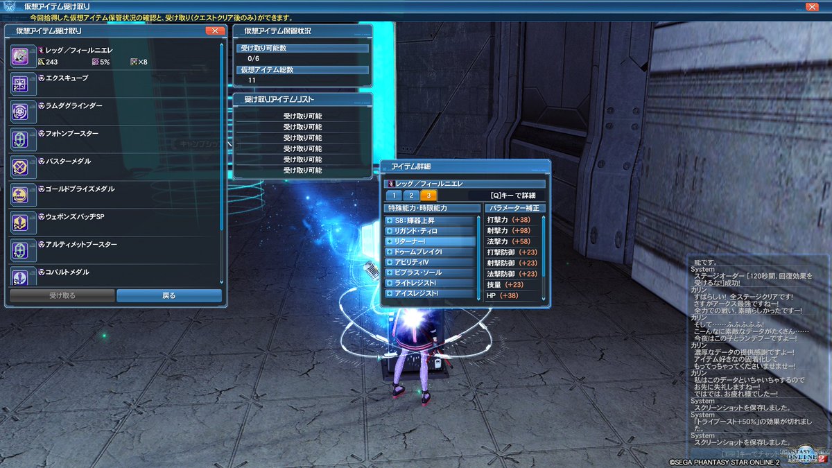 え リターナー ツイレポ