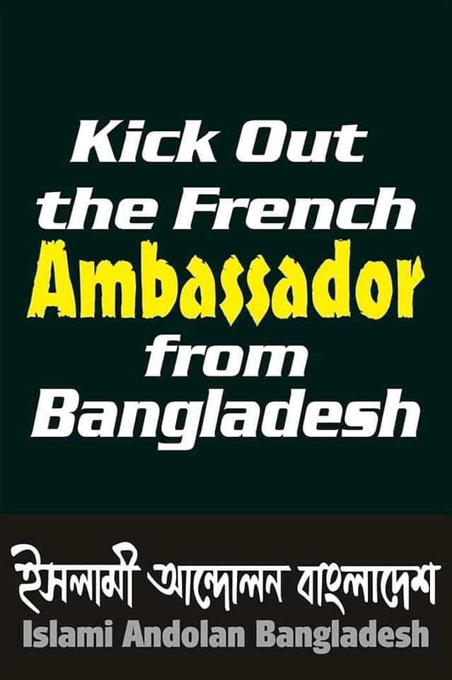 TwitsMahbub's tweet photo. French president macron is a mad. He must need to hospitalized.

#boycottfrenchproduct 
#Boycott_French_Products
#boycottcharliehebdo
#boycott_france #FranceShameOnYou #WeLoveMuhammadﷺ https://t.co/T6x2RNeWwP