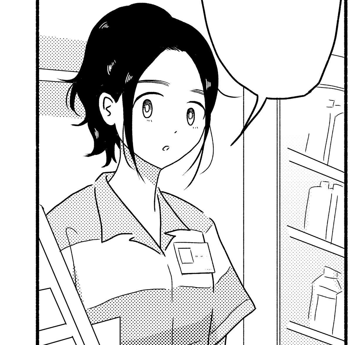 来月? 