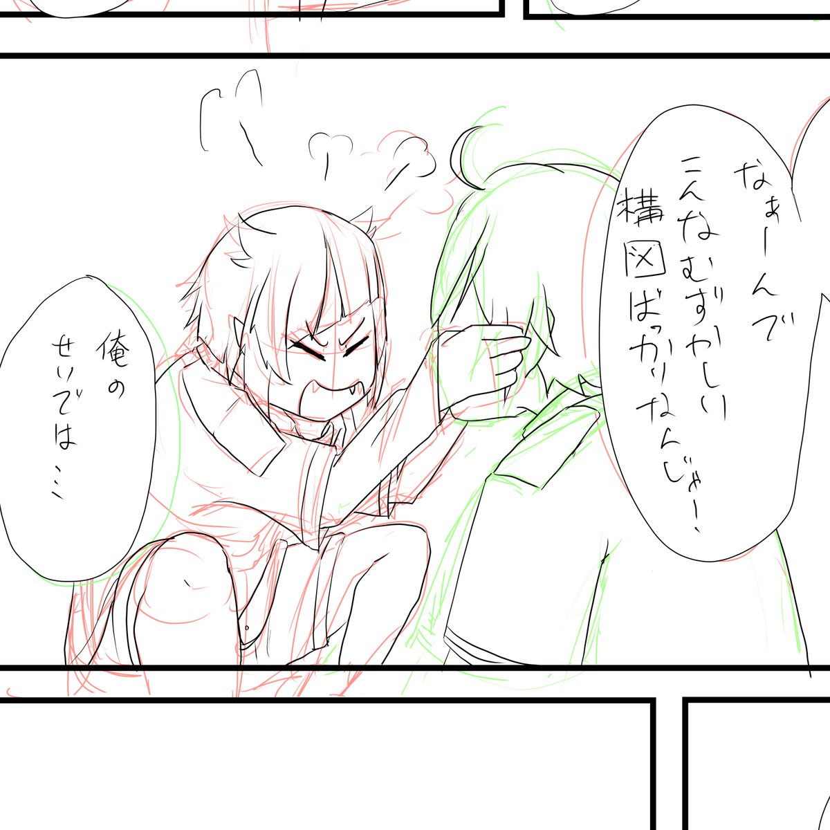 ぷんぷんじゃ! 