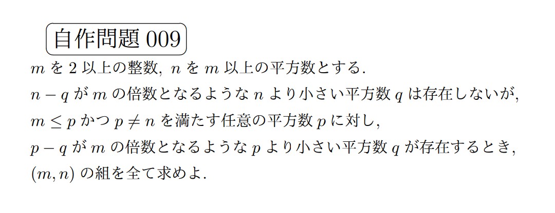 kkkaaamath's tweet image. #自作問題 #数学  #OriginalProblem
自作問題009
 
FE作ろうとしてたけど沼りました……

解けたらリプ、引用RT、DMへどうぞ