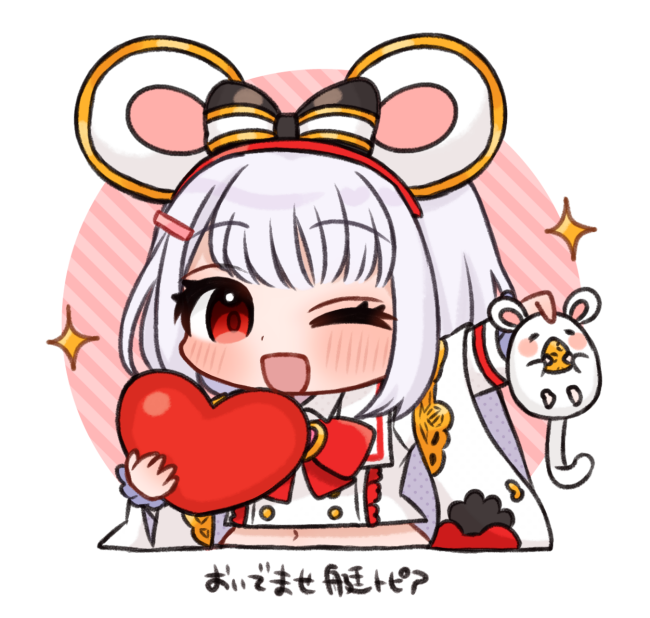 ビカラ 「ビ 」|まち🐻‍❄️のイラスト