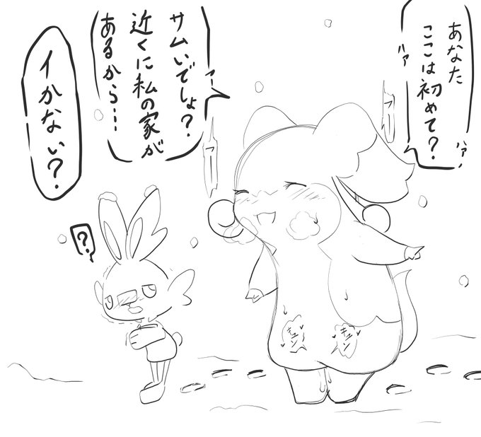 きぬねずみ クチート Mawile 信者さん の人気ツイート 2 Whotwi グラフィカルtwitter分析 きぬねずみ クチート Mawile 信者さん の人気ツイート 2 Whotwi グラフィカルtwitter分析