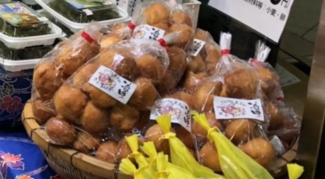 沖縄県大阪事務所 はいさい 沖縄県大阪事務所やいびーん 10月29日 木 と30日 金 の2日間 地下街ディアモール内のディーズスクエアで 九州 沖縄観光物産展 が開催されます Okinawa 沖縄県大阪事務所 沖縄県 沖縄物産 沖縄県大阪事務所 はいさい 沖縄県大阪事務所やいびーん 10月29日 木 と30日 金 の2日間 地下街ディアモール内のディーズスクエアで 九州 沖縄観光物産展 が開催されます Okinawa 沖縄県大阪事務所 沖縄県 沖縄物産