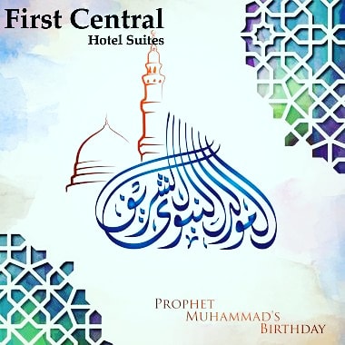 FirstCentralAE's tweet photo. On this auspicious occasion of Mawlid al-Nabi, may you and your family receive the blessings of happiness, peace, and prosperity.

فندق فيرست سنترال يهديكم أطيب الأمنيات بمناسبة المولد النبوي الشريف.

#dubaihotels #mydubai #dubai #hotels #beautifuldestinations https://t.co/3euyfBnLej