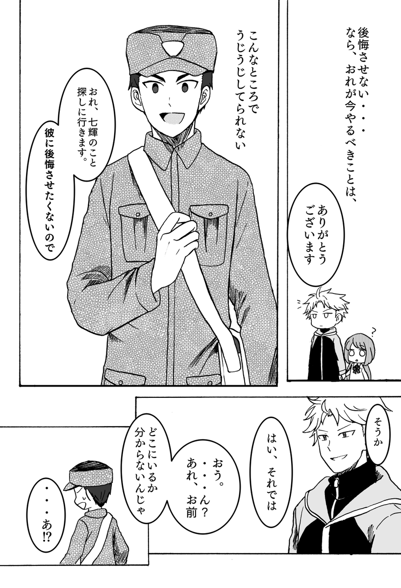 (8/14) 