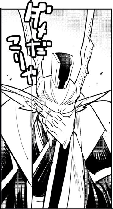 進捗が 