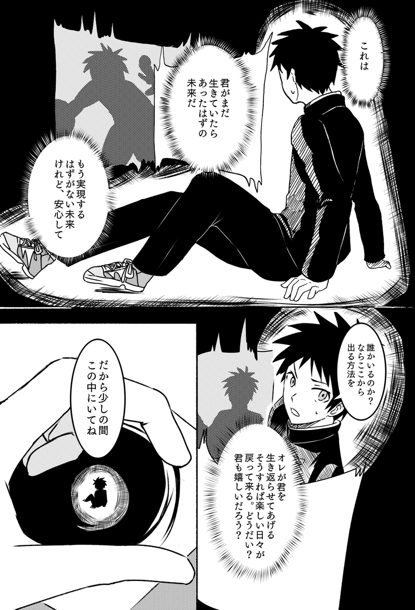(9/14) 