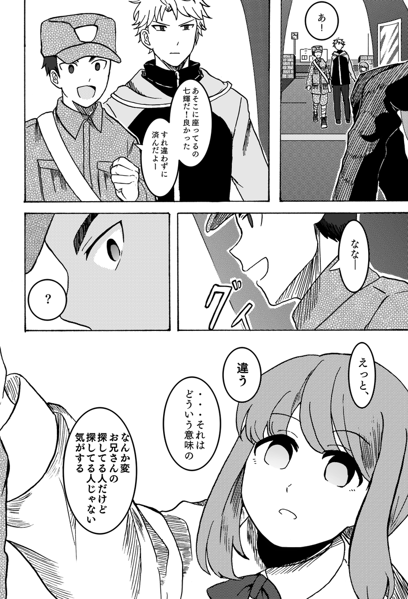 (9/14) 