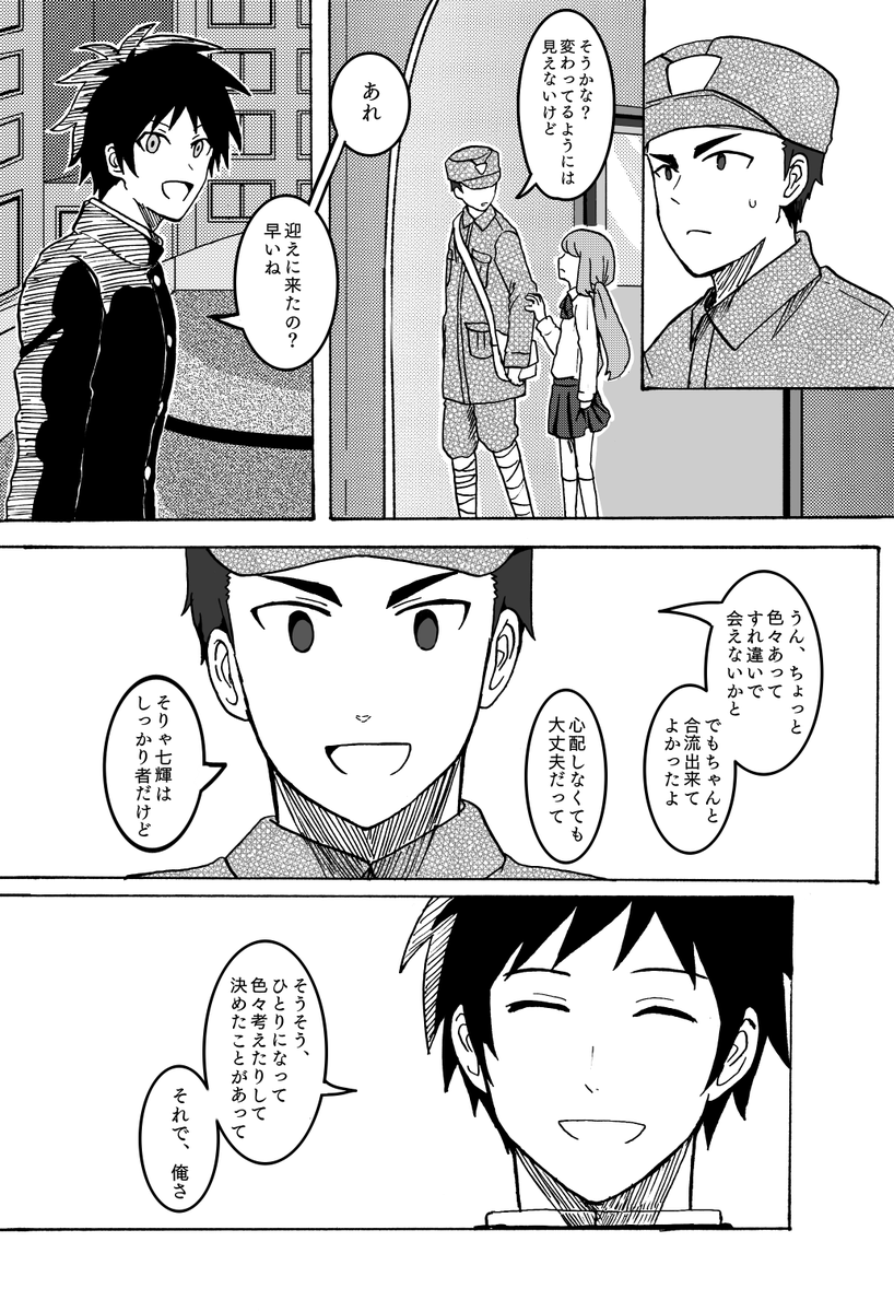 (9/14) 