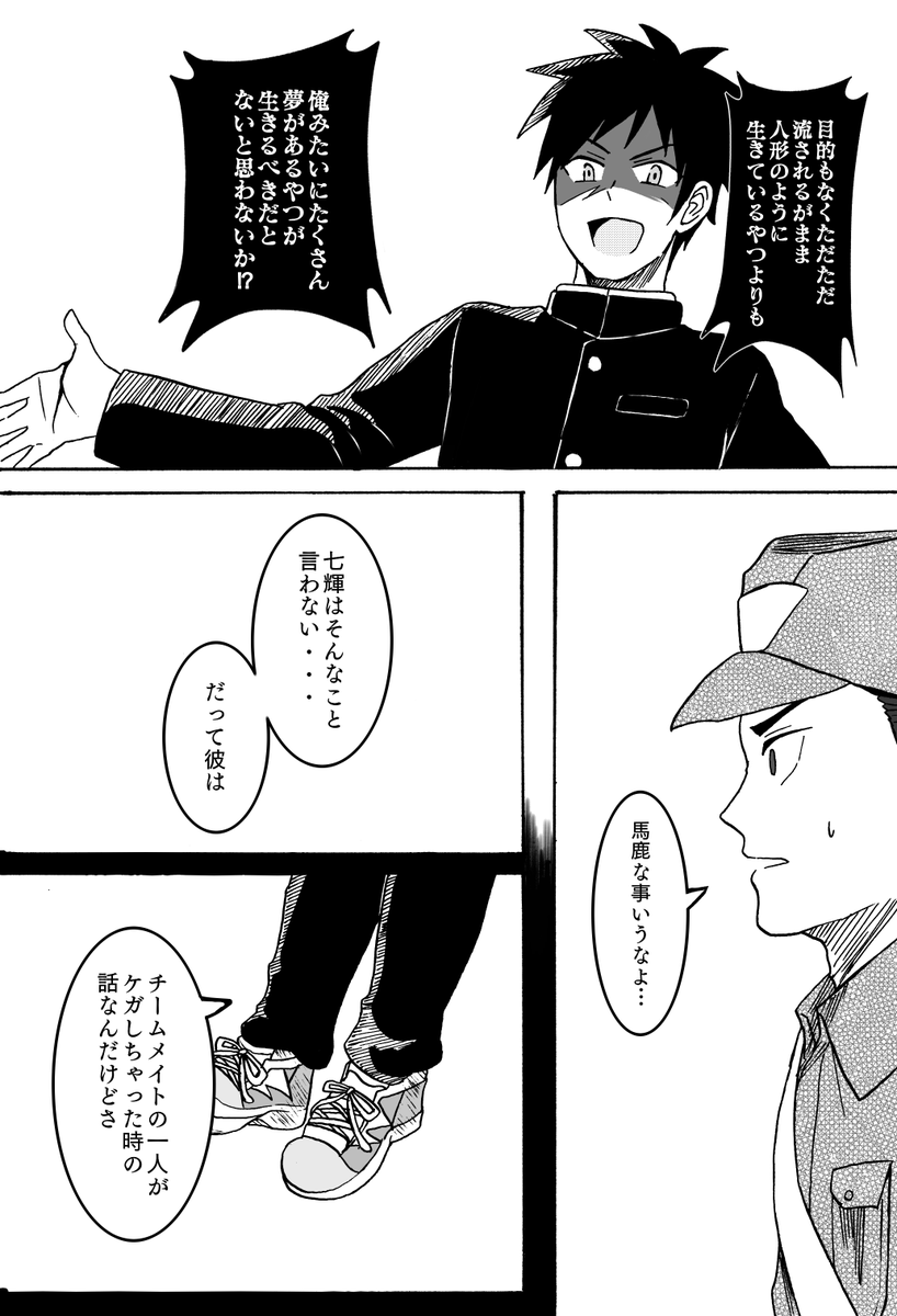 (10/14) 