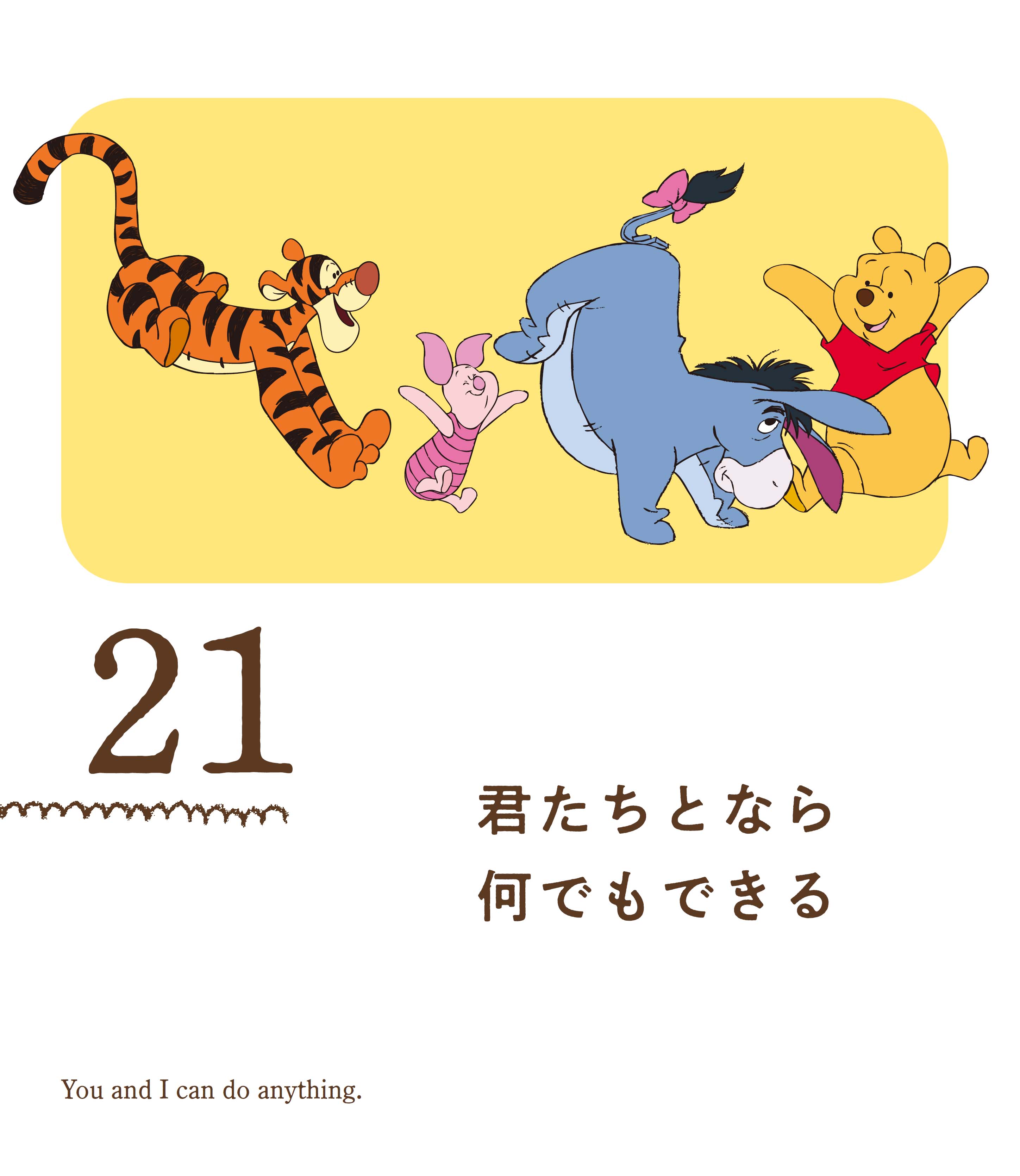 Onetopi くまのプーさん Pooh 1topi Twitter