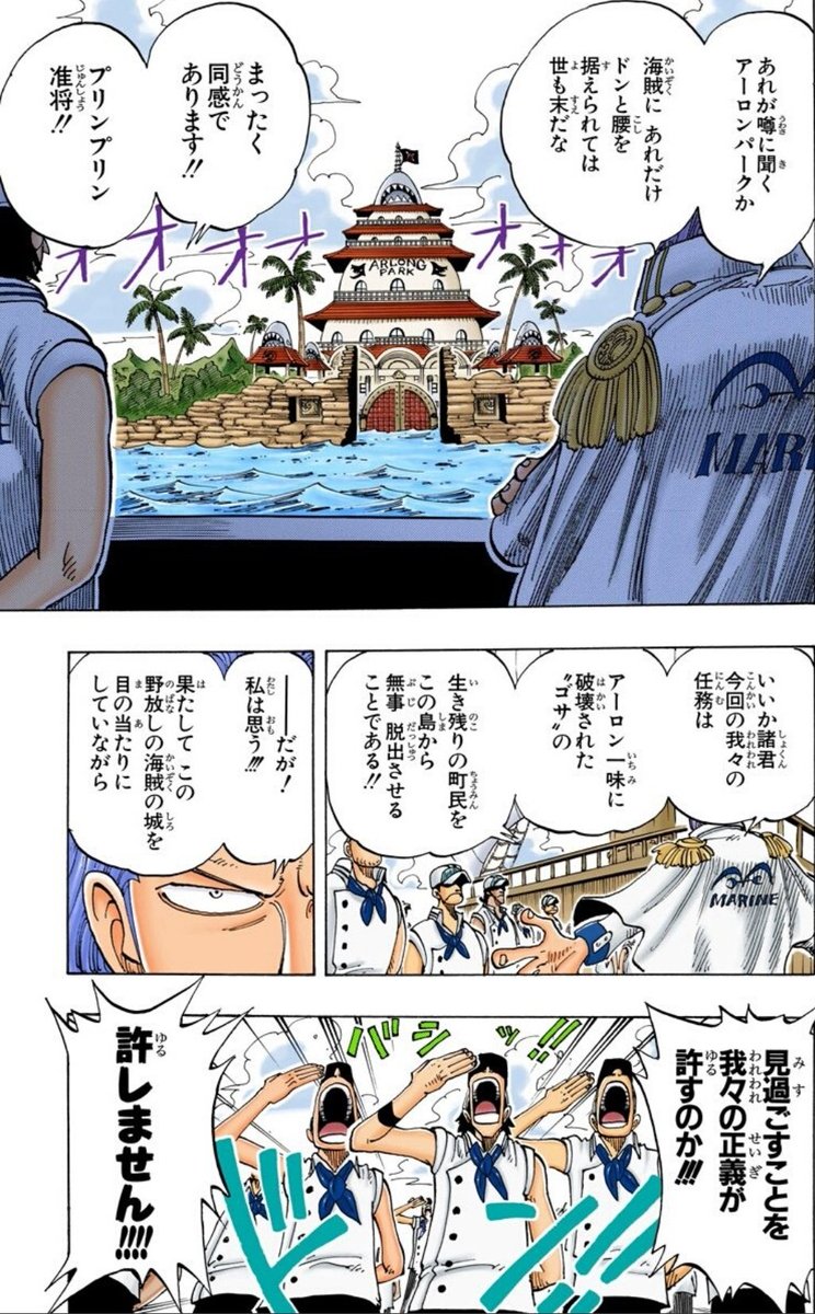 木の上のハル麦 V Tvittere 最近また最初からアニメ見返しててね やっぱりプリンプリン准将素晴らしいなと思いましてね その部下たちもしっかり教育されてて素晴らしいんですよ ほんと みんな大好きイッショウさんだよね 早く世界会議の事件の真相を知りたい