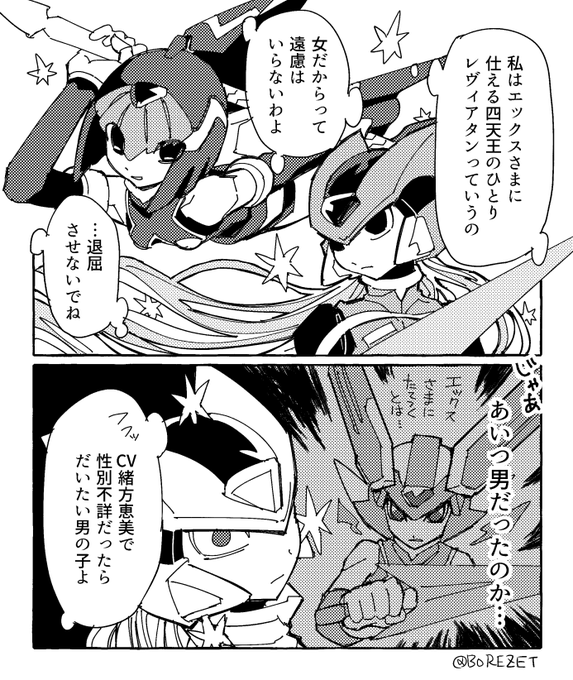 It S Me Maori Borezet さんの漫画 355作目 ツイコミ 仮 It S Me Maori Borezet さんの漫画 355作目 ツイコミ 仮