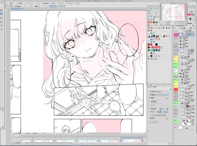 明後日入稿なので作業垂れ流すぞー!
とりあえず夕飯までがんばります。https://t.co/mBMR8agfSk 