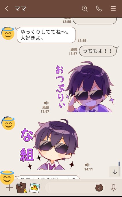 なーくん推しのtwitterイラスト検索結果 古い順 なーくん推しのtwitterイラスト検索結果 古い順