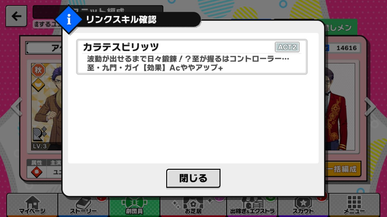 Sj A3 効率攻略管理人 カラテスピリッツ 追加されたact3リンクスキル 全て見つかりました ご協力ありがとうございました Sj A3 効率攻略管理人 カラテスピリッツ 追加されたact3リンクスキル 全て見つかりました ご協力ありがとうございました