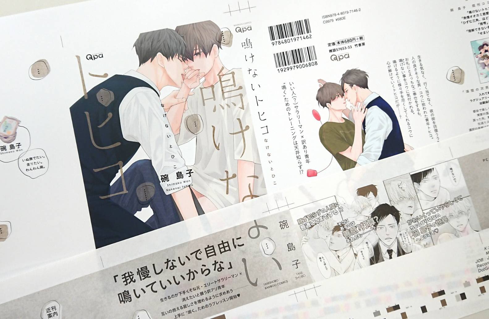 ビジネスバック kouさま専用 3本おまとめ割引 | www.birbapet.it