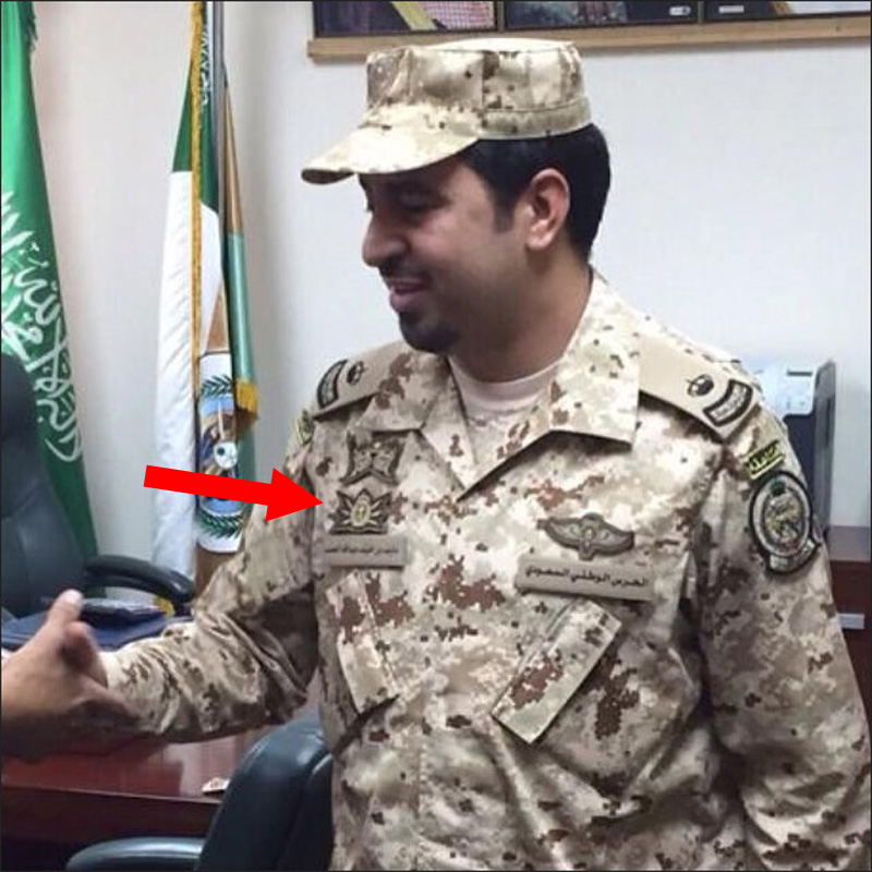 Another very common badge is explosive ordnance disposal (EOD).This Saudi Arabian National Guard officer is also a paratrooper and has Special Forces tabs.
