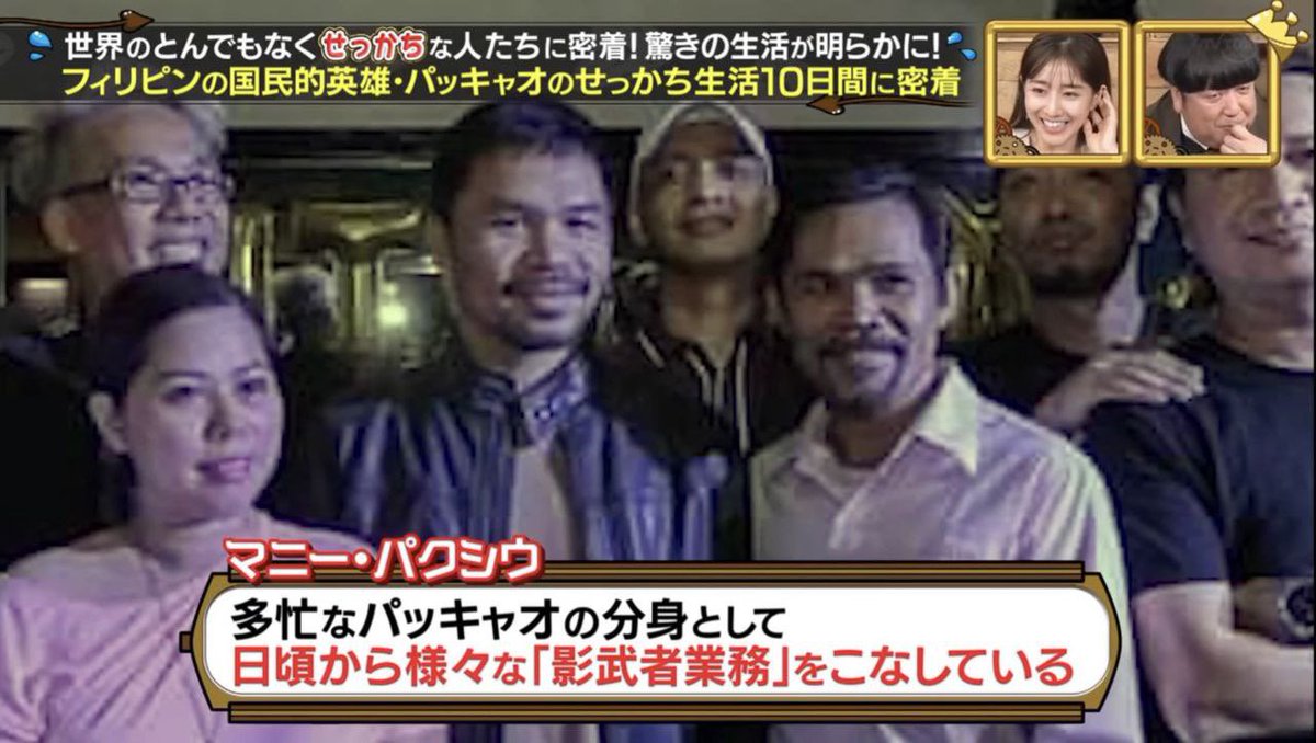 taraba777 何から何まで偽物であることが判明したのですが、さらに