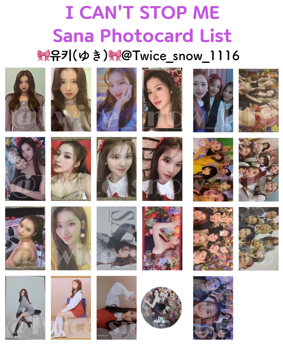 日本最大級 TWICE サナ 特典トレカ セット agapeeurope.org