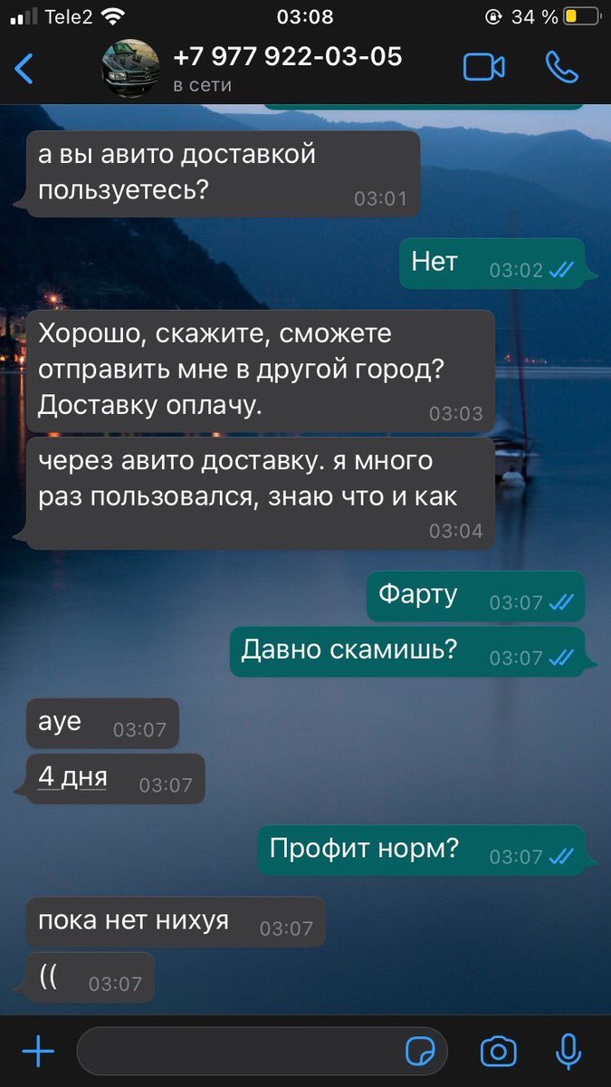 Dmitriy (@Dimkotea) / Posts / X