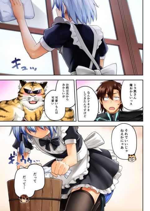 27日発売のコミックアライブ12月号にコミカライズ版『戦闘員、派遣します!』28話が掲載されてます。
今回から原作3巻の内容に突入です。いよいよあの娘が輝くとき…! 