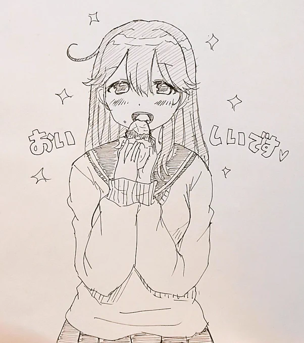 秋と言えば…? 