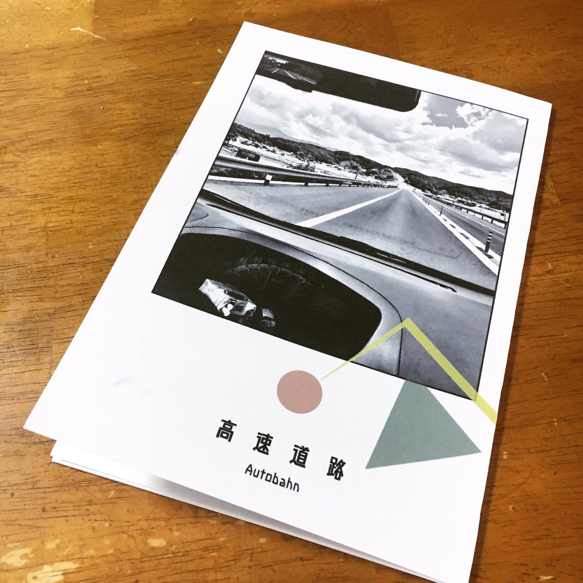 is_jenga's tweet image. 【宣伝】有志で文芸同人誌を作りました。(後輩の)大学四年間の遊びのまとめであり、コロナ禍の憂さ晴らしであり、創作の試みでもあります。もし読んでもいいよという方がいましたら、無料で送付しますのでDMで住所をお知らせ下さい。自分の作品はともかく、読ませるものが揃ったと思います。