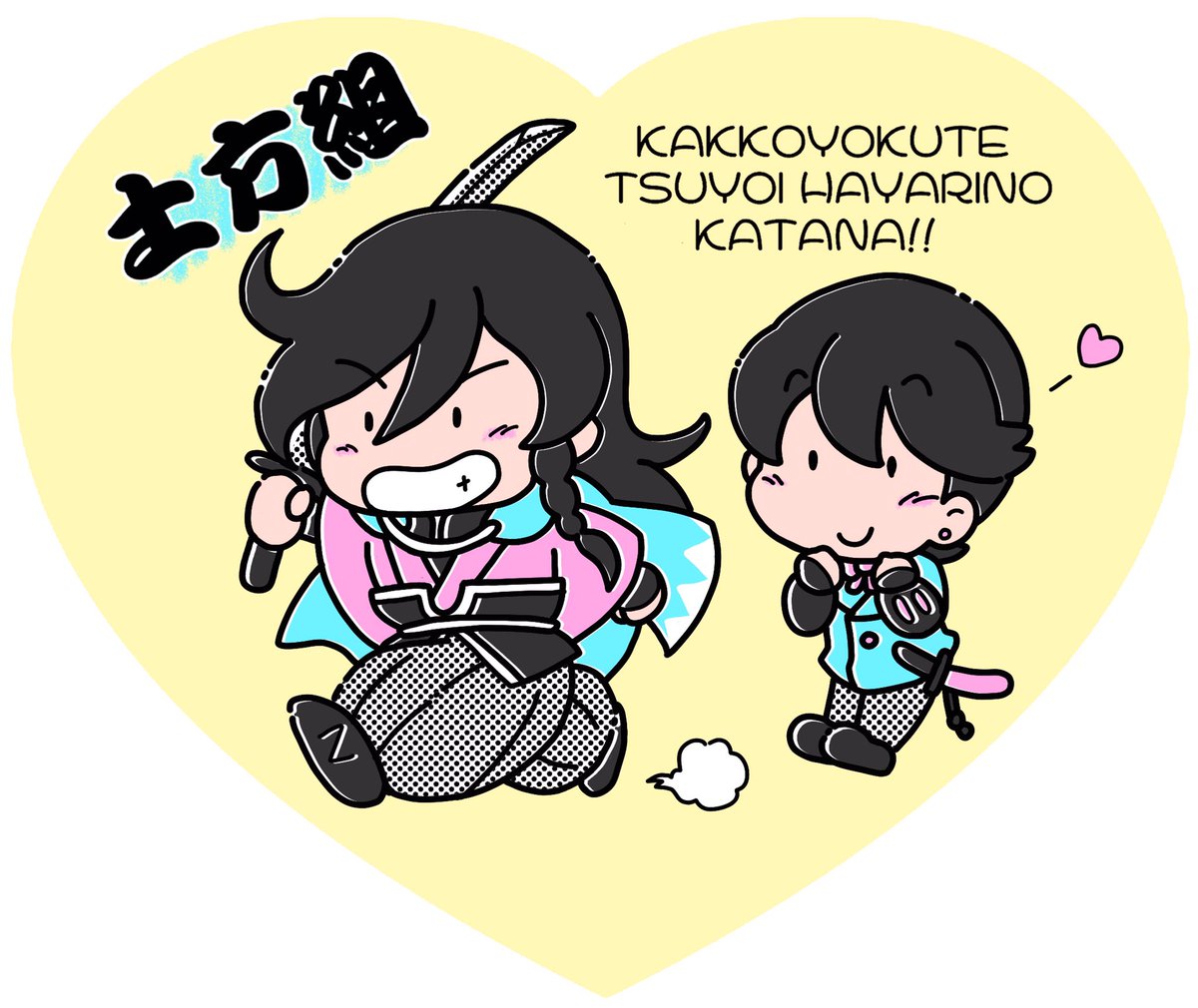 刀剣乱舞 今まで描いた中でも厳選カワイイ堀川国広を晒してください もう これ1択www 鼬家 固定ツイート見てねのイラスト